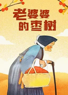 九九精品毛片
